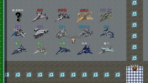 重装小队下载2024安卓最新版