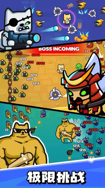 超能子弹英雄官方手机版下载