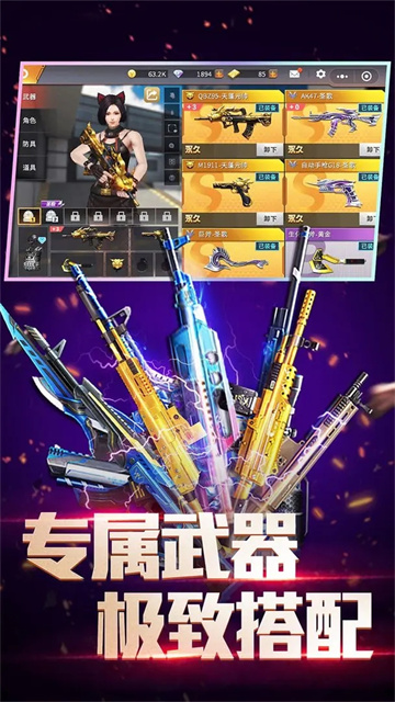 全民枪神边境王者最新版