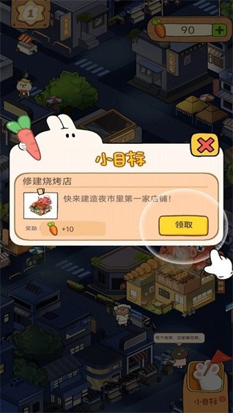 贪婪森林下载中文版