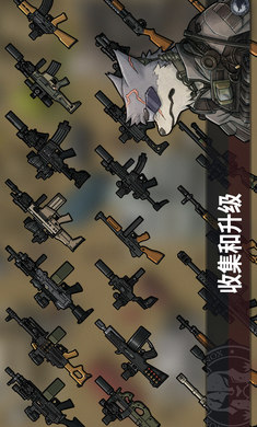 物种战争德尔塔官方安卓版下载