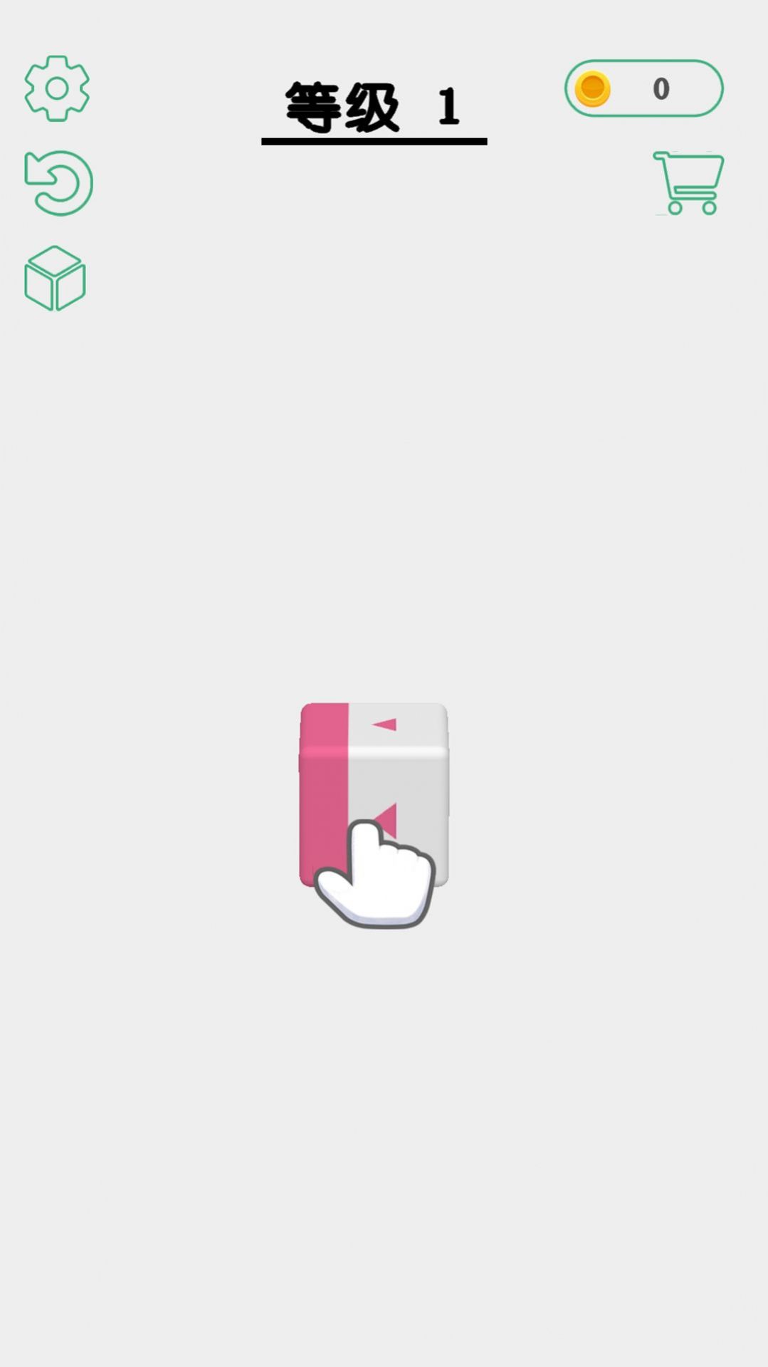 消除我在行游戏安卓版