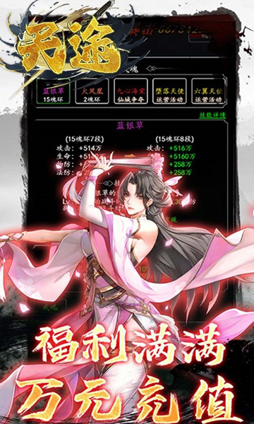 天途(0.05折问道长生)