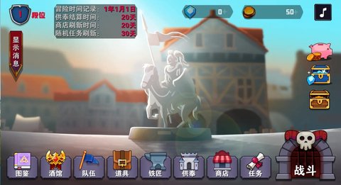 杀戮地城2下载安装手机版