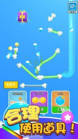 弹球高手小游戏最新版本