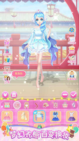 樱花换装秀安卓版免费版下载