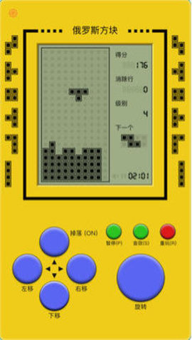 俄罗斯方块经典版安卓版下载