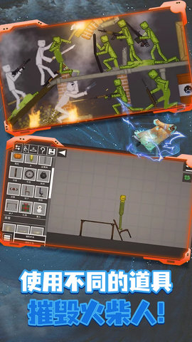 像素盒子模拟器安卓手机版下载