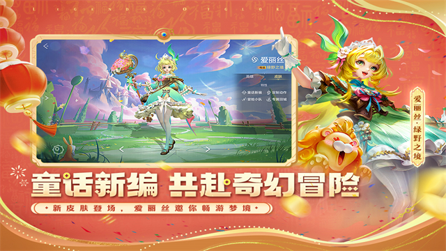 曙光英雄九游版