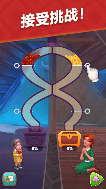 梦幻花园国际服