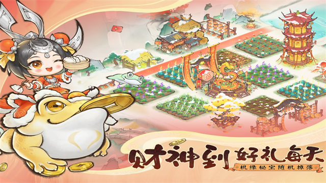 最强祖师小米版