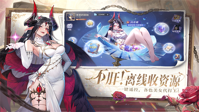 永夜降临复苏折扣版