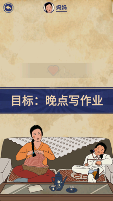 王蓝莓的幸福生活