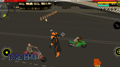 都市危机游戏官方手机版下载