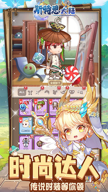 斯特恩大陆(0.1折免费版)