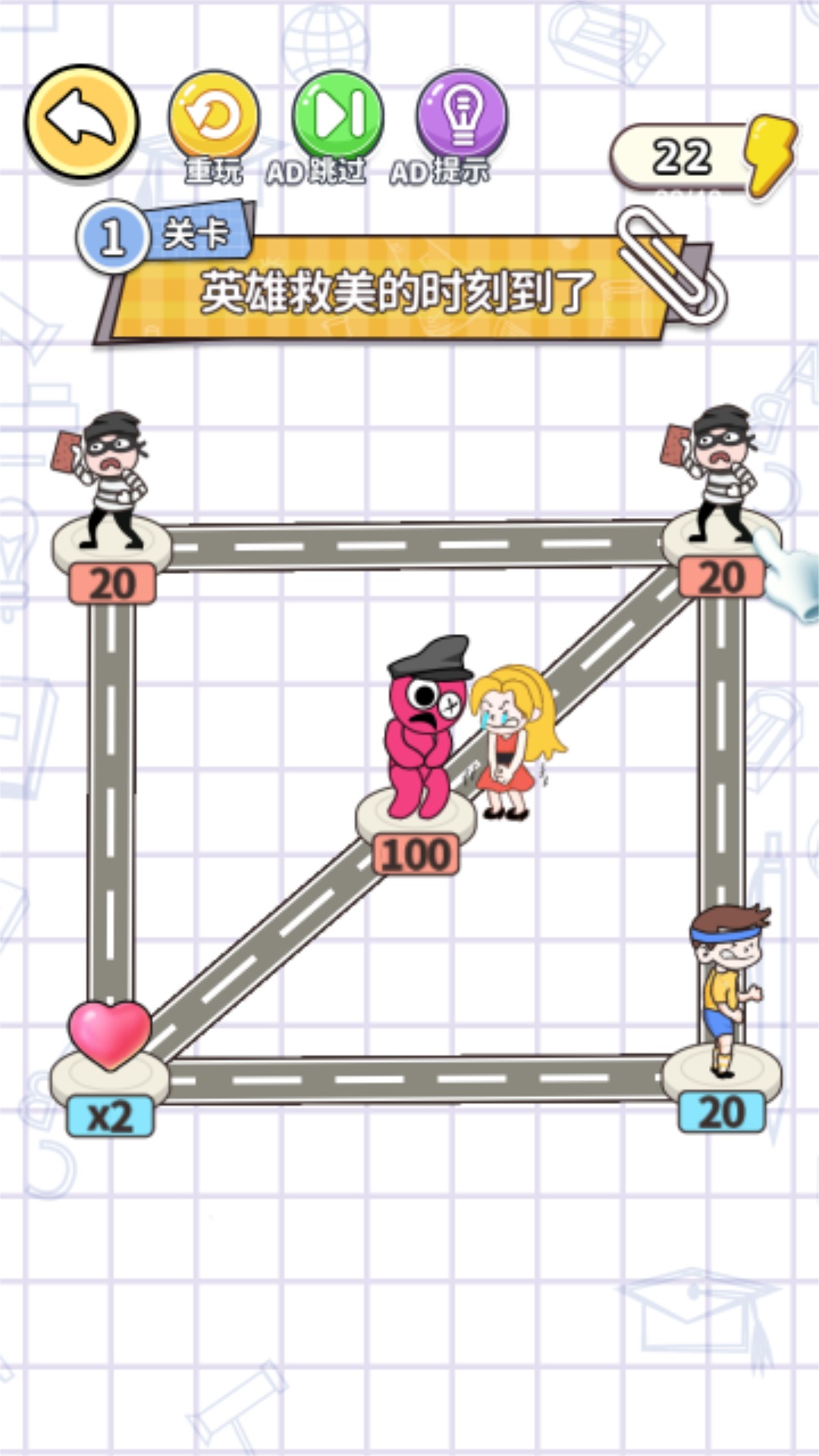 画线烧脑大师官方安卓版下载