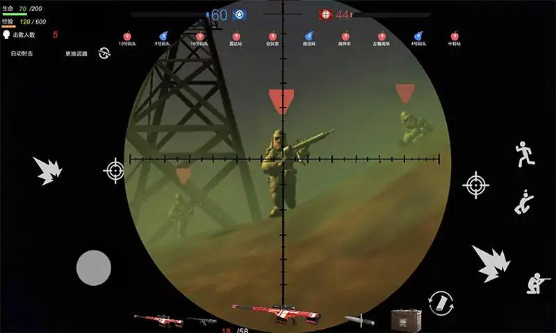 战地逃离末日岛官方手机版下载