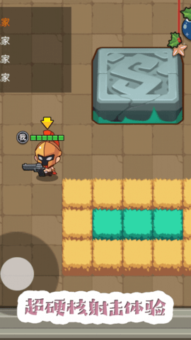 吃鸡大逃亡游戏单机版下载