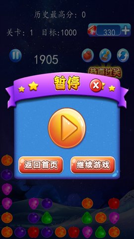 水果连连看3手游最新版下载
