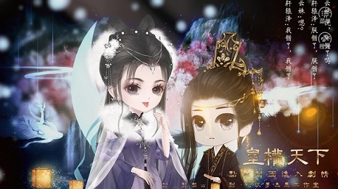 天下凰权游戏安卓版