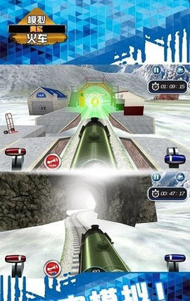 模拟真实火车驾驶下载安装手机版