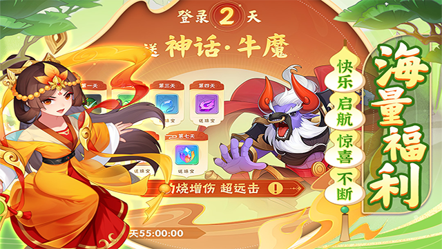 葫芦娃大作战九游版