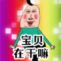 天天一起来挑战安卓最新版下载