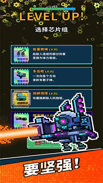 地球净化工程中文版