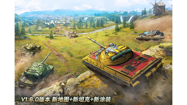 坦克争锋九游版