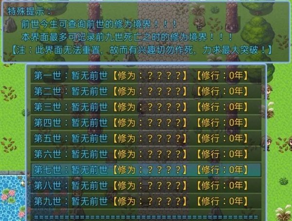 九州纪元官方手机版下载安装