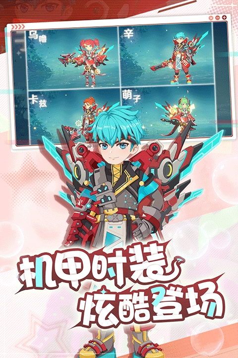 魔力宝贝旅人应用宝版