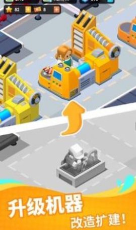 海鲜工厂大亨下载安装安卓版