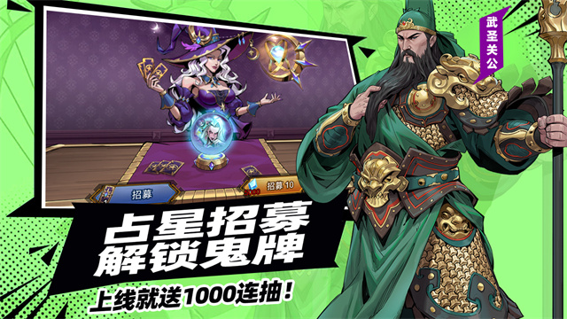 进击的骑士九游版