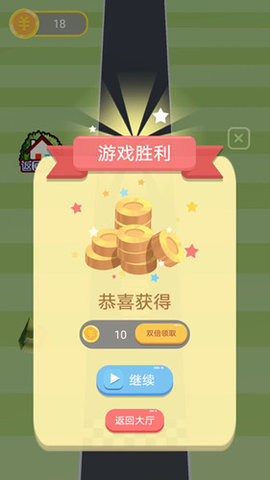 快上车吧下载安装官方版