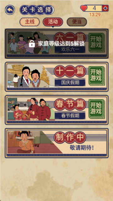 王蓝莓的幸福生活