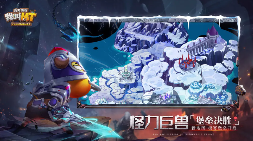 我叫mt经典再现无限沉默