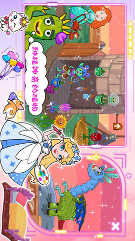 樱花小镇魔法村安卓手机版下载