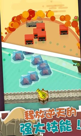 无尽大炮下载安装手机版