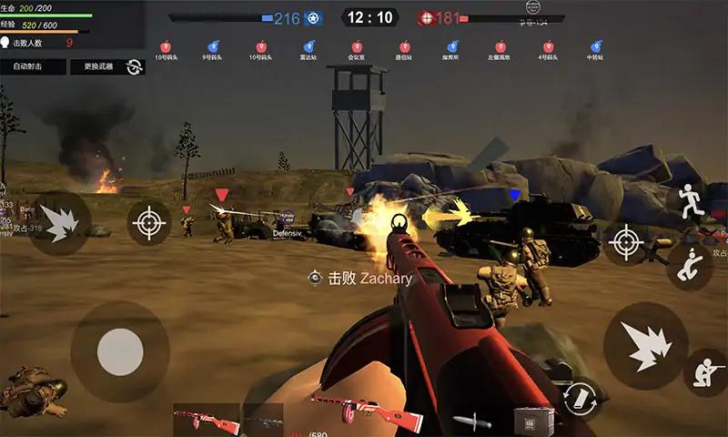 战地逃离末日岛官方手机版下载