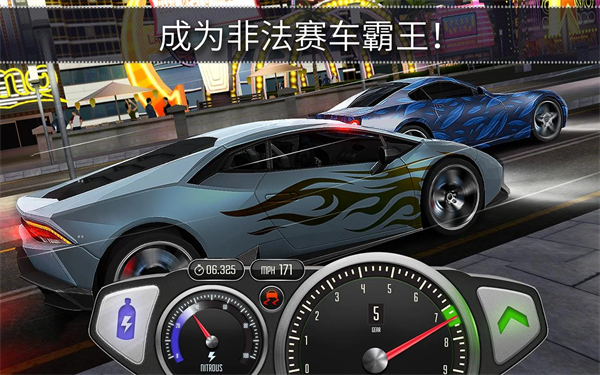 极速3D赛车手机版(Top Speed)