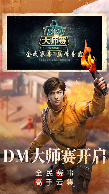 新盗墓笔记小米服