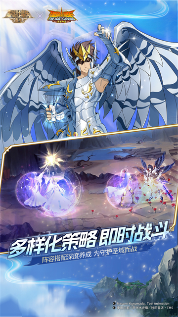 圣斗士星矢重生vivo版