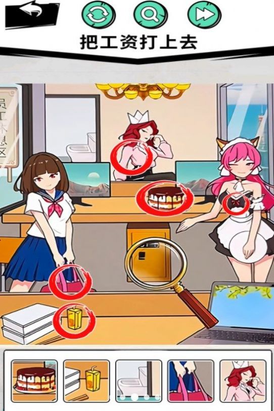 家人们谁懂啊游戏安卓版