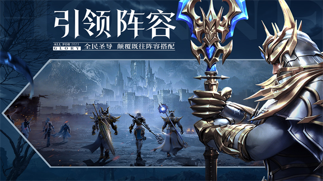 荣耀大天使折扣版