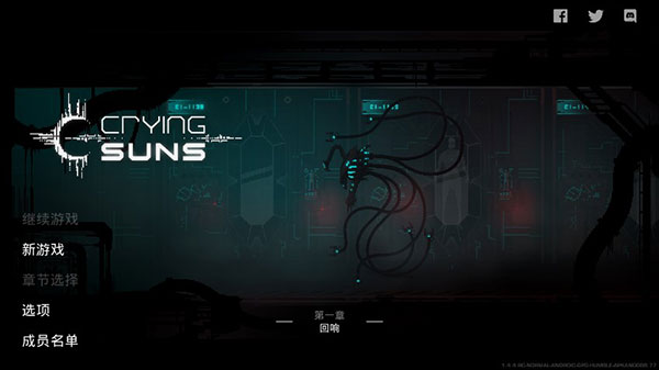 哀恸之日内置菜单