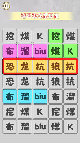 恐龙抗狼大挑战安卓手机版下载