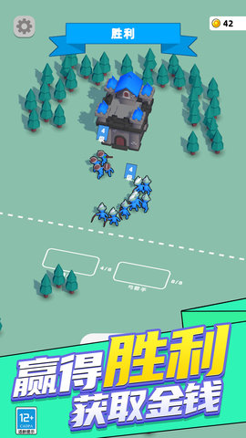 战争工厂模拟器中文版免费版下载