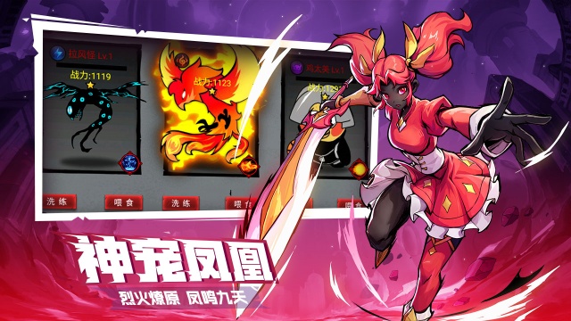 火柴人联盟无限金币无限钻石版