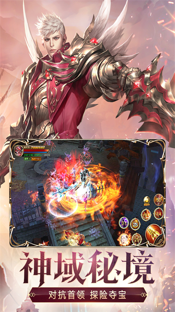 天使纪元0.1折版