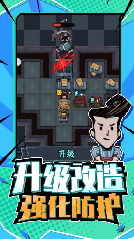 拉贝尔梦工厂游戏汉化版下载